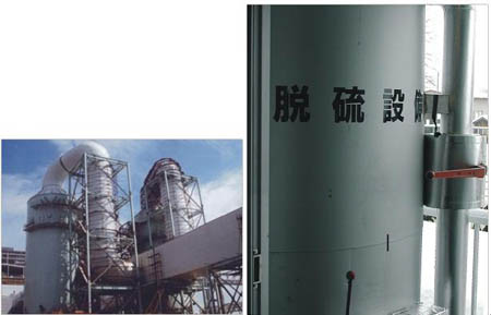 煙氣脫硫脫硝技術開發(fā)迫在眉睫，否則后果很嚴重。
